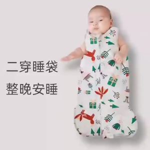 rooya baby | Anti-Startle Pure Cotton Baby Sleeping Bag
