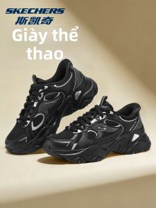 Skechers | Quick Wear Durable Retro Elevation Casual Shoes