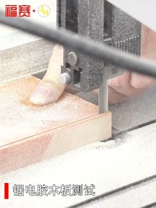 8" Inch Wood Band Saw Machine Cutting Machine for Woodworking with extension table