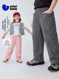 MINI BALA | Adjustable Ankle Childrens Outdoor Casual Trousers