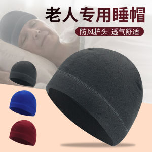 Warm Sleep Cap for Men And Women Elderly Special Anti-Cold Hat Comfortable Soft Breathable Material Adjustable Size for All Ages