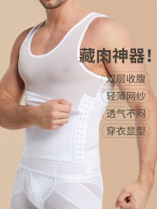 เสื้อกล้ามเก็บหน้าท้องชุดกระชับสัดส่วนสำหรับผู้ชายอุปกรณ์เก็บเนื้อกระชับสัดส่วนเก็บพุงหน้าท้องสำหรับคนอ้วนแบบบางพิเศษออกกำลังกายกระชับรูปร่าง