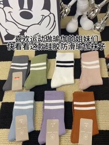 [Blink] Anti Slip Socks Pilates Yoga Socks Mid Calf Socks Gym Sport Sock 瑜伽袜 防滑袜 Stokin Anti Slip -SK36