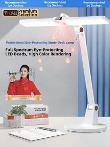 Ruijie | Anti-Myopia Study Desk Lamp Full Spectrum