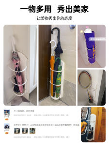 Umbrella Stand Home Doorway Wall-Mounted Storage Shelf Creative Drain Bucket Umbrella Handy Gadget Entry Door