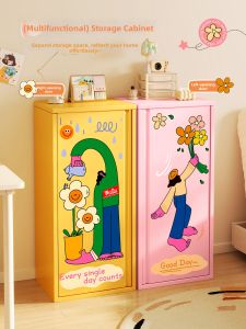RUIDEDAN | Dopamine Colorful Storage Drawer Iron Cabinet