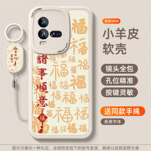 New Year 2025 Snake Year Womens IQoo10 pro Silicone Leather Phone Case Anti-fall Protection Cover Cute Cartoon Style