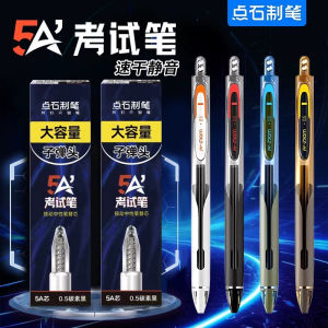 Point Stone 5A Exam Special Pen Click Neutral Pen Double Pearl Silent Study for Public Service Exams High Speed Drying Black Pen