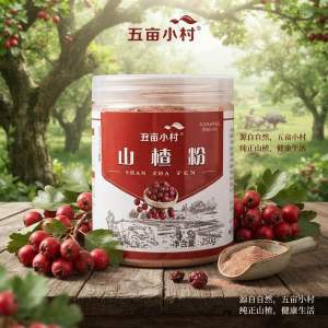 Natural Hawthorn Powder 250g 五苗小村山楂粉