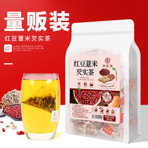 [READY STOCK] 250g/50pcs Red Bean Barley Gorgon Tea 红豆薏米芡实茶 三角包茶赤小豆红豆薏苡仁湿
