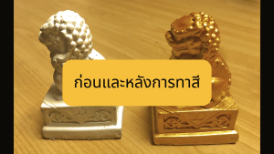 【นำเข้าจากเยอรมัน 300ml】สีทองทาพระ สีทอง gold color paint golden acrylic paint สีซินแคร์ สีทาเหล็กสีทองกันสนิม Gold paint ทาสีทองพระองค์ สีอะคริลิคสีทอง สีทองมาพระ สีทองคำแท้ สีทาทองคำแท้ yellow acrylic wall paint 3 litres