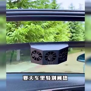 🚚จัดส่งในประเทศไทย🚚พัดลมในรถยนต์พลังงานแสงอาทิตย์3ใบพัดเครื่องฟอกอากาศพัดลมหม้อน้ำรถยนต์พัดลมด้านหน้า/ด้านหลังช่องแอร์พร้อมแบตเตอรี่แบบชาร์จไฟได้