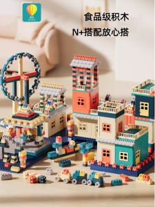 Kids Large Particle Building Blocks Assemble Educational Toys Puzzle Baby Boy 2 Birthday 4 Childrens Day Gift 3 to 6 Years Old