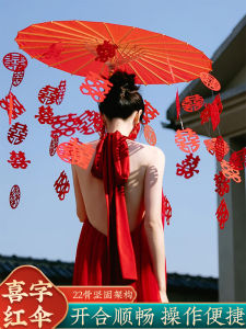 Wedding Bride Photography Props Red Umbrella Wedding Chinese Style Morning Gowns Oiled Paper Umbrella Wedding Dowry Wedding Umbrella Umbrella