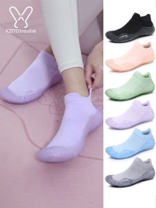 Xzito | Non-slip Quiet Soft-soled Shock-absorbing Fitness Shoes