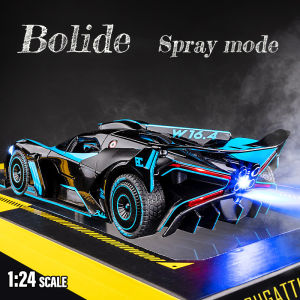 [Không có hộp] Chế độ phun bolide Bugatti màu xanh 1/24 Xe mô hình đúc Đồ chơi kéo lùi ánh sáng và âm thanh hợp kim kẽm chezhi Đồ chơi mô hình cho quà tặng sinh nhật con trai cho trẻ em Bộ sưu tập mô hình đồ chơi đồ chơi mô hình