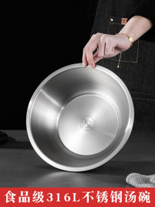 Food Grade 316L Stainless Steel Thickened Large Size Soup Bowl with Lid for Home Use Student Dining Hall Utensils