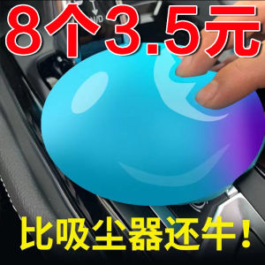 Dust Removal Multifunction Cleaning Gel