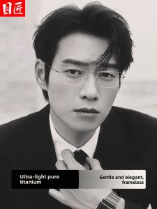 MoJon | Ultra-light Titanium Frameless Eyeglasses For Men Anti-blue Light Large Face Fit