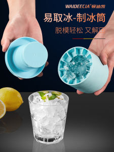 Soft Silicone Ice Cube Maker: A Versatile Cooking Tool\\n\\nSoft silicone ice cube makers have become increasingly popular in recent years, offering a versatile and convenient solution for creating perfectly shaped ice cubes at home. This article will explore the benefits of using a soft silicone ice cube maker, how to choose the right ice tray for home use, and how to use it effectively.\\n\\n What is a Soft Silicone Ice Cube Maker\\n\\nA soft silicone ice cube maker is a kitchen appliance designed to produce ice cubes in various shapes and sizes. Made from food-grade silicone, these ice trays are flexible, durable, and easy to clean. They come in different sizes, shapes, and capacities, making them suitable for various cooking and entertaining needs.\\n\\n Introduction to Silicone Ice Cube Makers\\n\\nSilicone ice cube makers are made from high-quality food-grade silicone that is BPA-free and FDA-approved. They are designed to withstand extreme temperatures, making them safe to use in both hot and cold environments. Silicone ice trays are available in various shapes and sizes, including square, round, and specialty designs such as animal shapes, stars, and hearts.\\n\\n Benefits of Using Silicone Ice Cube Makers\\n\\nUsing a silicone ice cube maker has several benefits, including:\\n\\n- **Flexibility**: Soft silicone ice trays are flexible, making it easy to remove ice cubes without breaking them.\\n- **Durability**: Silicone ice trays are durable and can withstand repeated use without warping or cracking.\\n- **Easy cleaning**: Silicone ice trays are easy to clean and maintain, making them ideal for busy households.\\n- **Versatility**: Silicone ice trays can be used to make ice cubes in various shapes and sizes, making them suitable for different cooking and entertaining needs.\\n\\n How to Choose the Right Ice Tray for Home Use\\n\\nWhen choosing a soft silicone ice cube maker for home use, consider the following factors:\\n\\n Material Comparison: Silicone vs. Plastic\\n\\nSilicone ice trays are superior to plastic ice trays in several ways. They are more durable, flexible, and easy to clean. Additionally, silicone ice trays are BPA-free and FDA-approved, making them safe for food contact.\\n\\n Capacity and Design Considerations\\n\\nConsider the capacity and design of the ice tray before purchasing. Larger ice trays are suitable for entertaining, while smaller ones are ideal for everyday use. Additionally, consider the shape and size of the ice cubes you want to make.\\n\\n How to Use a Silicone Ice Cube Maker\\n\\nUsing a soft silicone ice cube maker is simple and straightforward. Follow these steps:\\n\\n Preparing the Ice Tray\\n\\nFill the ice tray with water and place it in the freezer. Allow the water to freeze completely before removing the ice cubes.\\n\\n Freezing and Removing Ice Cubes\\n\\nOnce the ice cubes have frozen completely, remove them from the freezer and gently flex the tray to release the ice cubes. Store the ice cubes in a freezer-safe container until ready to use.\\n\\n Advantages of Silicone Ice Cube Makers in Cooking\\n\\nUsing a soft silicone ice cube maker offers several advantages in cooking, including:\\n\\n Versatility in Recipes\\n\\nSilicone ice trays can be used to make ice cubes in various shapes and sizes, making them suitable for different recipes. For example, round ice cubes are ideal for cocktails, while square ice cubes are perfect for drinks served in tall glasses.\\n\\n Easy Cleaning and Maintenance\\n\\nSilicone ice trays are easy to clean and maintain, making them ideal for busy households. Simply rinse the tray with warm water and dish soap after use, and allow it to air dry before storing.\\n\\n Conclusion: Enhance Your Kitchen Experience with a Soft Silicone Ice Cube Maker\\n\\nA soft silicone ice cube maker is a versatile and convenient kitchen appliance that can enhance your cooking and entertaining experience. With its flexibility, durability, and ease of cleaning, a silicone ice tray is an excellent investment for any home kitchen. Consider purchasing a soft silicone ice cube maker today to enjoy perfectly shaped ice cubes in various shapes and sizes.\n}