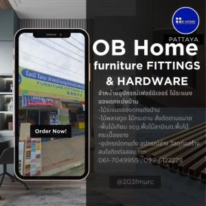 ไม้อัดOSB (Oriented Strand Board) 9มิล