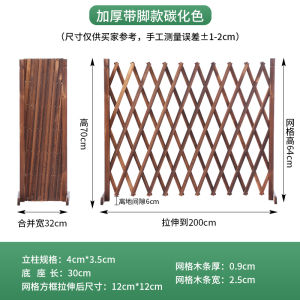 Outdoor Wooden Fence Corrosion Resistant Retractable Yard Mesh Partition Decorative Garden Vine Support Indoor Railing