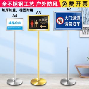 Stainless Steel Standee Directional Signboard KT Board Holder Water Sign Exhibition Stand Upright Advertising Display Board