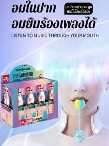 อามัส แบล็ค เทคโนโลยี ร้องเพลงโลควอต เซีย แคนดี้ คัดสรรโลควอตผลไม้