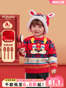 Childrens Knitted Sweater Winter Style New Year Red Sweater Baby Warm Winter Clothes Boy Girl Cartoon Pattern round Neck Pullover