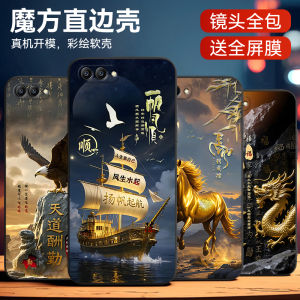 Aimixing Huawei Honor V10 Phone Case Silicone Matte Finish Dirt Resistant Personalized Protective Shell for Huawei V10 Models