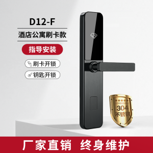 Smart Lock ประตูบ้านไร้สายแบบอัจฉริยะ 304 ล้านนิ่ง ประตูบ้าน ห้องแถว ตึกแถว อุปกรณ์ตกแต่งภายในบ้าน อุปกรณ์เสริม
