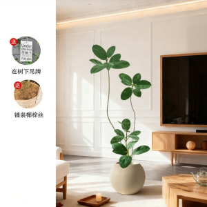 LIANYOU | Artificial Indoor Decor Plant