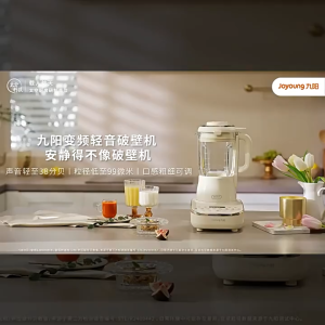 Joyoung B35 Bass Wall Breaking Machine 1.5L Household Filter Free Soya Milk Maker Full-automatic Soybean Milk Machine Soft Tone Multi-function Frequency Conversion Cooking Machine