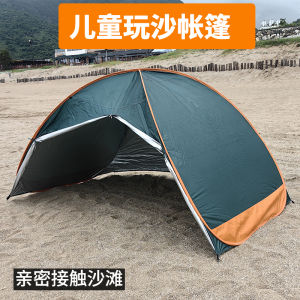 Instant Open Childrens Sand Play Tent Portable Sunshade UV Protection Grass Beach Outdoor Camping Fishing Shelter Canopy