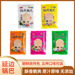 Modern Handmade Specialty Snacks Northeast Yanbian Korean Ethnic Group Rice Millet Potato Crispy Flavor Corn Chip Bag 160g
