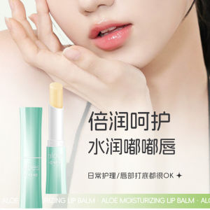 Aiyoyo Aloe Vera Moisturizing Lip Balm Womens Hydrating Softening Lip Lines Prevent Dry Cracking Exfoliate Base Daily Use