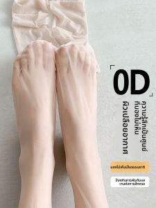 JIAZINI | ถุงน่องแบบโปร่งแสงเนื้อสีเนื้อสำหรับผู้หญิงในช่วงฤดูร้อน ถุงน่องเนื้อบางเฉียบ ทรงเอวสูง ทรงพีระมิด สำหรับผู้หญิง