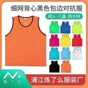 Nhà Máy Cung Cấp Trực Tiếp Quần Áo Trọng Tài Bóng Đá Quần Áo Trọng Tài Quần Áo Huấn Luyện Ngắn Tay Quần Áo Thể Thao Quần Áo Bán Buôn Nhiều Màu Tùy Chọn