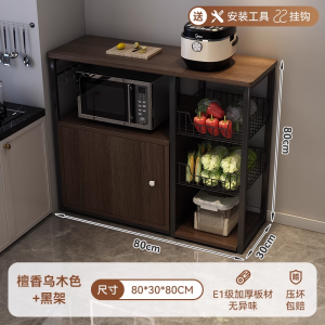 Wall-Mounted Integrated Storage Cabinet Multi-Functional Living Room Organizer Kitchen Dining Room Narrow Storage Solution