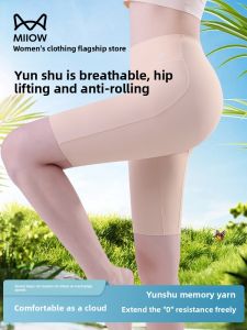 Miiow | Ice Silk Safety Pants Women Summer Thin Five-Quarter Yoga Riding Shorts High-Waist Fitness Exercise Breathable Underwear Briefs