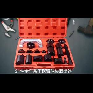 21pcs/set Car Ball Joint Service Tool Kit Ball Joint Auto Repair Remove tool Ball Joint Separator Auto Repair Service Tool Remover Master Adapter
