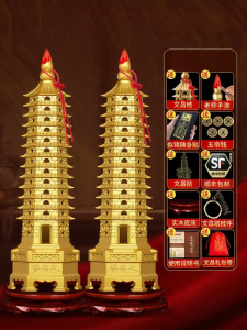 HETANGYUESHE | 13 Layer Brass Cultural Feng Shui Pagoda Ornament