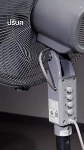 MIRA พัดลมอุตสาหกรรมตั้งพื้น รุ่น M-187 18นิ้ว ดีไซน์ทันสมัย รับประกันมอเตอร์ 3ปี