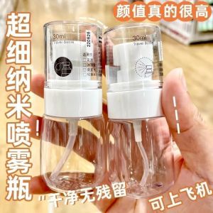 Ultrafine Mist Spraying Bottle Hydrating Face Spray Foldable Mattress Spraying Bottle Personal Hygiene Cleaning Tool