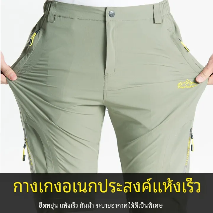 %E0%B8%81%E0%B8%B2%E0%B8%87%E0%B9%80%E0%B8%81%E0%B8%87%E0%B8%81%E0%B8%B5%E0%B8%AC%E0%B8%B2%E0%B9%81%E0%B8%AB%E0%B9%89%E0%B8%87%E0%B9%80%E0%B8%A3%E0%B9%87%E0%B8%A7%E0%B8%AA%E0%B8%B3%E0%B8%AB%E0%B8%A3%E0%B8%B1%E0%B8%9A%E0%B8%9C%E0%B8%B9%E0%B9%89%E0%B8%8A%E0%B8%B2%E0%B8%A2%20%E0%B8%81%E0%B8%B2%E0%B8%87%E0%B9%80%E0%B8%81%E0%B8%87%E0%B8%82%E0%B8%B2%E0%B8%AA%E0%B8%B1%E0%B9%89%E0%B8%99%E0%B8%9A%E0%B8%B2%E0%B8%87%E0%B8%AA%E0%B8%B3%E0%B8%AB%E0%B8%A3%E0%B8%B1%E0%B8%9A%E0%B8%81%E0%B8%A5%E0%B8%B2%E0%B8%87%E0%B9%81%E0%B8%88%E0%B9%89%E0%B8%87%20%E0%B8%9B%E0%B8%B5%E0%B8%99%E0%B9%80%E0%B8%82%E0%B8%B2%20%E0%B8%95%E0%B8%81%E0%B8%9B%E0%B8%A5%E0%B8%B2%20%E0%B8%81%E0%B8%B2%E0%B8%87%E0%B9%80%E0%B8%81%E0%B8%87%E0%B8%81%E0%B8%B5%E0%B8%AC%E0%B8%B2%E0%B8%9C%E0%B8%B9%E0%B9%89%E0%B8%AB%E0%B8%8D%E0%B8%B4%E0%B8%87%E0%B8%A3%E0%B8%B0%E0%B8%9A%E0%B8%B2%E0%B8%A2%E0%B8%AD%E0%B8%B2%E0%B8%81%E0%B8%B2%E0%B8%A8%E0%B9%84%E0%B8%94%E0%B9%89%E0%B8%94%E0%B8%B5%20%E0%B8%81%E0%B8%B2%E0%B8%87%E0%B9%80%E0%B8%81%E0%B8%87%E0%B8%82%E0%B8%B2%E0%B8%A2%E0%B8%B2%E0%B8%A7%E0%B8%AA%E0%B8%B3%E0%B8%AB%E0%B8%A3%E0%B8%B1%E0%B8%9A%E0%B9%80%E0%B8%94%E0%B8%B4%E0%B8%99%E0%B8%9B%E0%B9%88%E0%B8%B2%20-%20Image%202