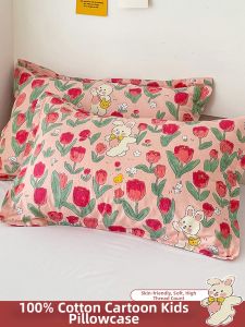 Kiss Dear | Cotton Pillowcase Set