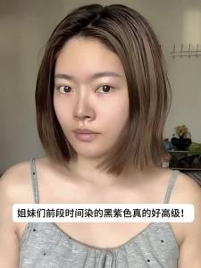 EISANSUN(忆丝芸) | Trendy Purple Color Dye