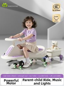 YIHECHUYAO | Electric Rechargeable Toddler Ride-On Car
