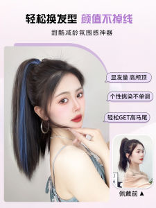 Ultra-Light Long Straight Hair Extensions Womens Highlighted Colorful Ponytail Fake Braids Natural Looking Fake Hair