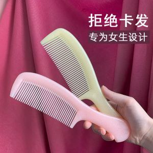 Thickened Plastic Comb for Long Hair Womens Special Home Use Portable Straightening Comb Damage-Free Shampooing Tool